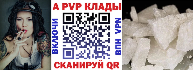 Alpha PVP крисы CK гидра tor Магас