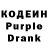 Кодеин напиток Lean (лин) Aidana Anisova