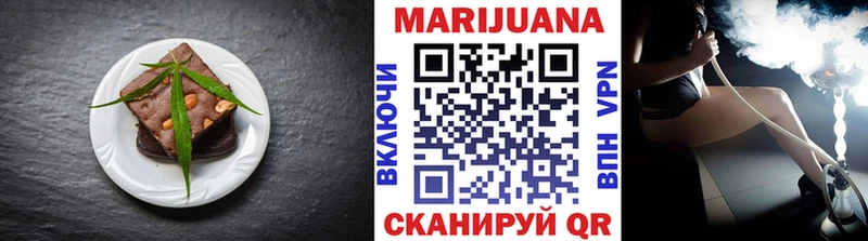 Печенье с ТГК марихуана Магас