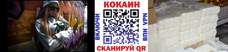 КОКАИН 99% что такое сайты даркнета состав Магас