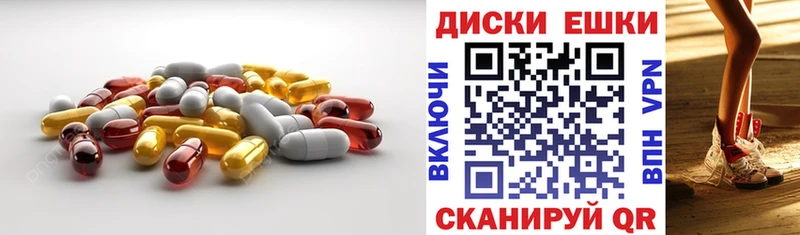 Ecstasy mix  хочу наркоту  Магас 