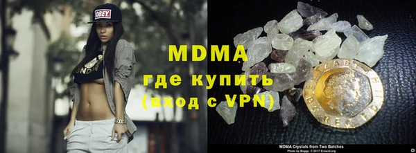 ALPHA PVP Арсеньев