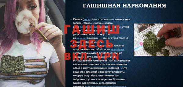 МДМА Аркадак