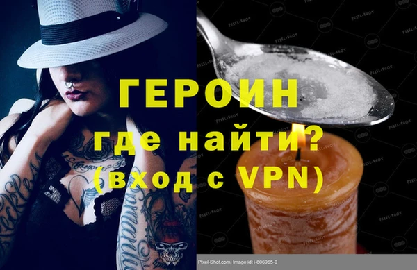 ALPHA PVP Арсеньев