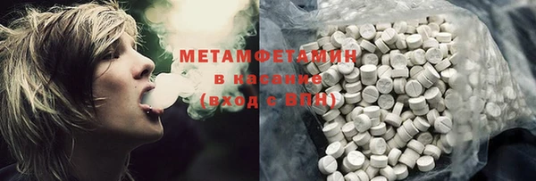 МДМА Аркадак