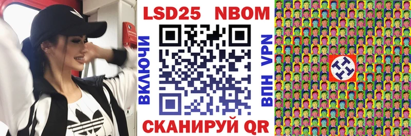Марки N-bome 1,8мг hydra ссылка Магас